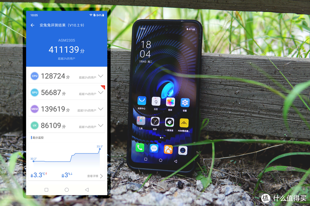 户外手机新王者！AGM X6大变样，轻薄、性能、颜值、三防全都有了