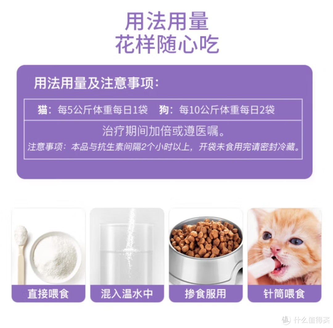 狗狗猫咪福音！杜力德乐乐宝，告别尿结石烦恼！