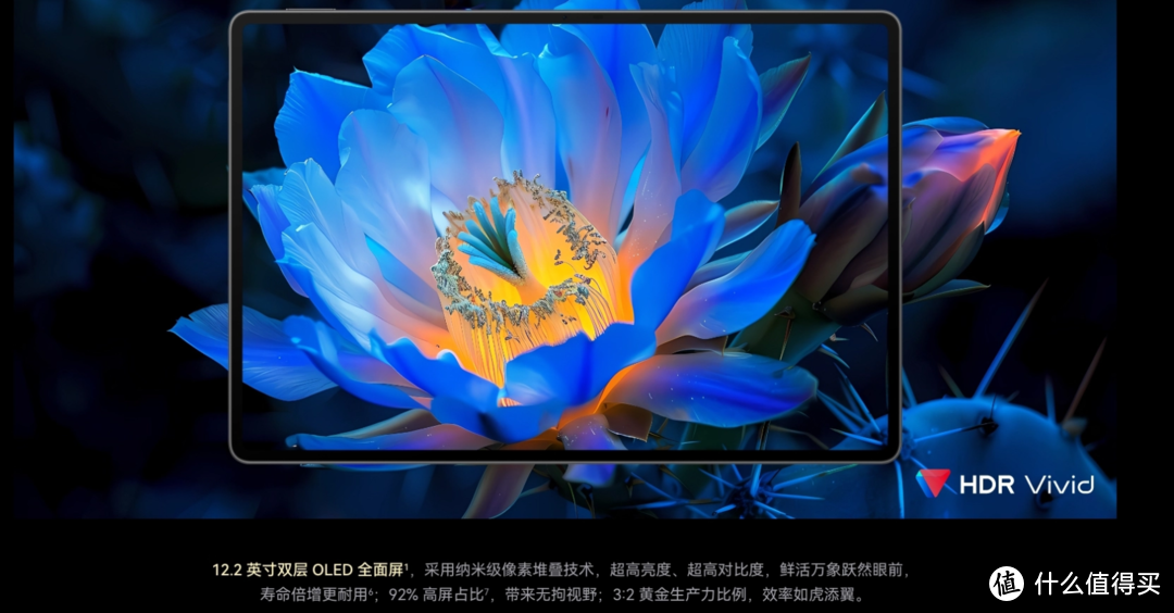 华为MatePad Pro 12.2寸版本：天生绘画App引领平板电脑进入创意时代