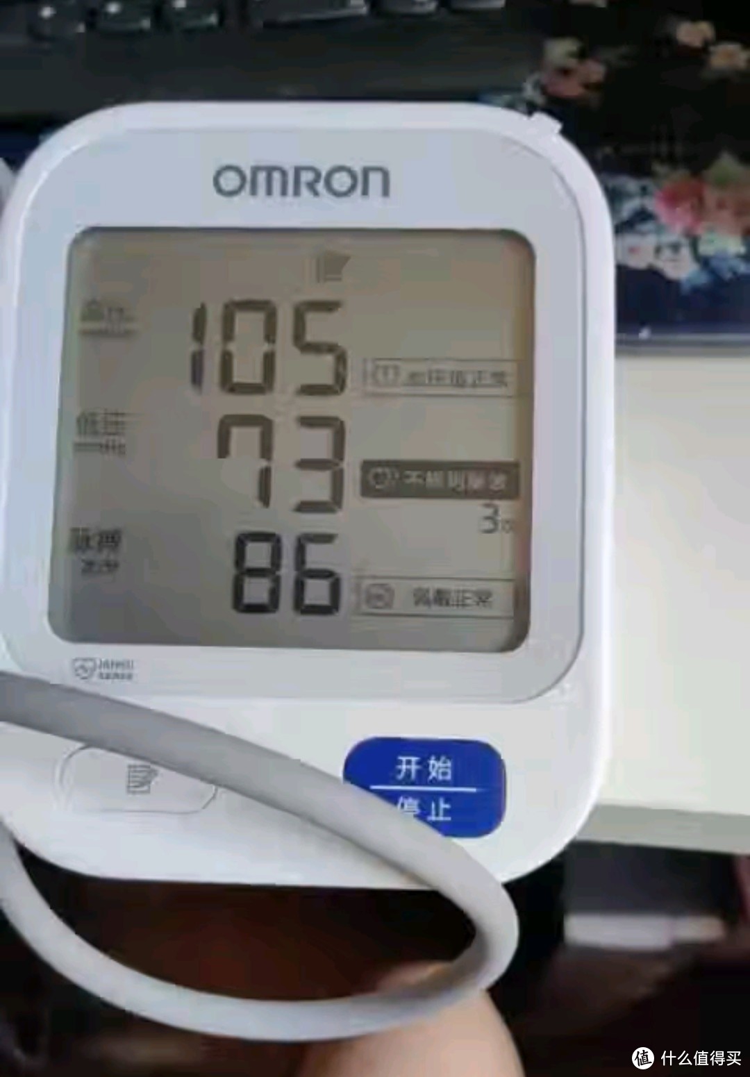 欧姆龙（OMRON）U724J电子血压计家用上臂式大画面血压仪医用高精准血压测量仪