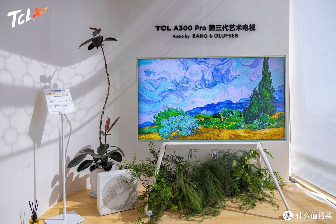 TCL艺术电视A300 Pro既是一台电视，也是一副"画作"