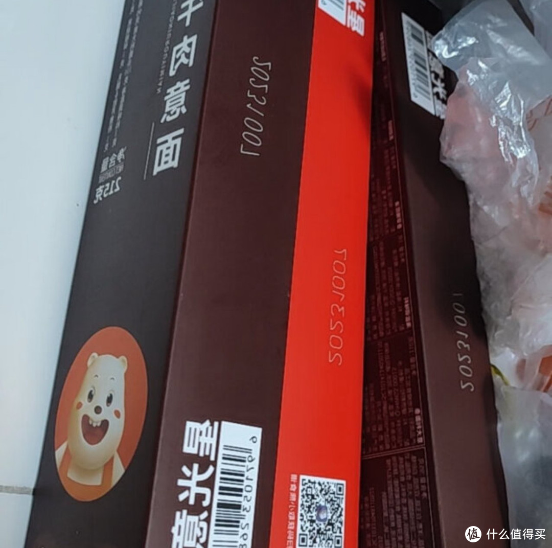 "小熊驾到·健康之选：500g直条形意大利面，家用儿童速食低脂意面，美味又便捷！"