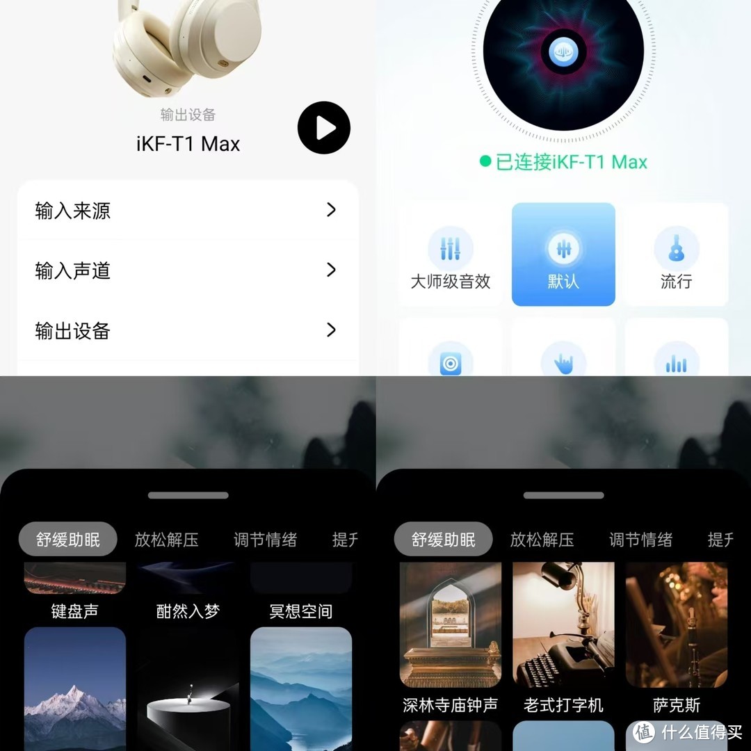 音乐不停歇，续航怪兽——iKF T1 Max头戴式降噪蓝牙耳机
