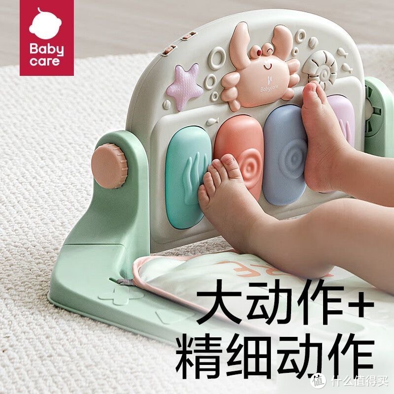 Babycare 婴儿健身架脚踏钢琴