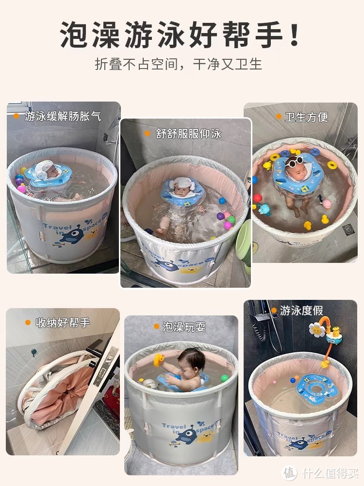 🎉🎉带娃神器来啦！婴儿游泳桶&儿童泡澡桶，给宝宝最贴心的呵护