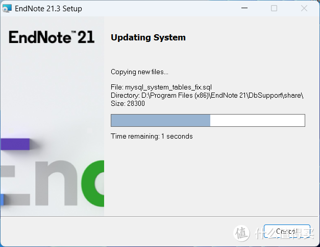 EndNote21.4文献管理软件安装包下载及安装教程