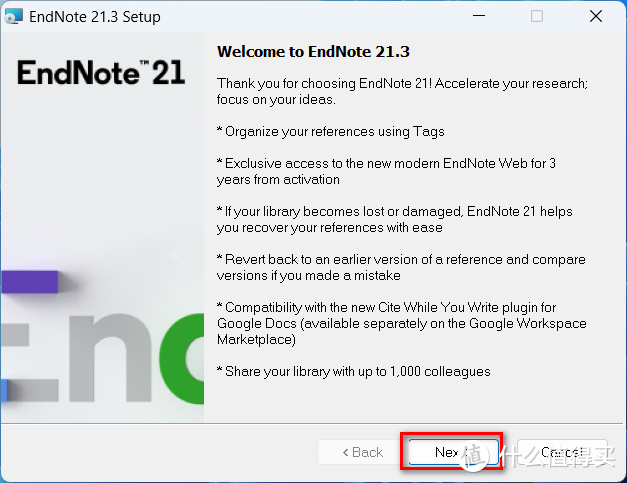 EndNote21.4文献管理软件安装包下载及安装教程