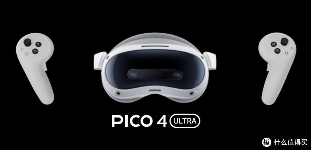 PICO 2024 新品沟通会官宣：8月20日见，有望发布新款 PICO 4S/Ultra 头显