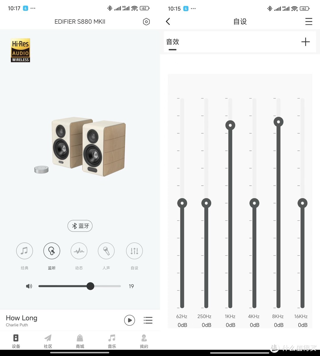 千元级别超能打的音箱：漫步者S880 MKII