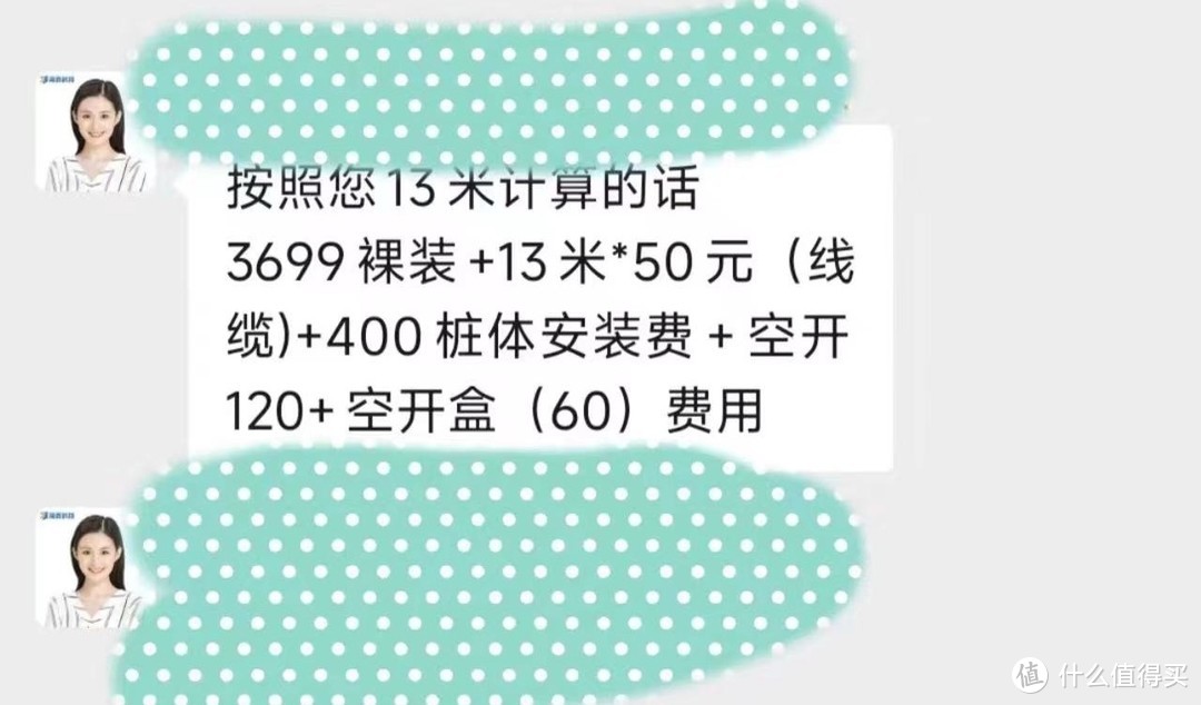 警惕消费陷阱！特斯拉原厂充电桩值不值得买？