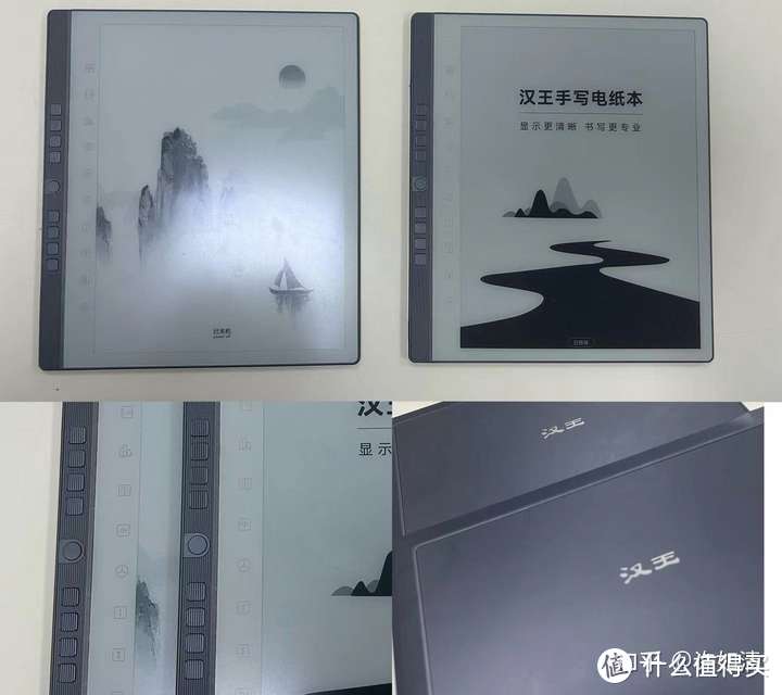 汉王N10Pro，一款生态完善的高性能高清大屏电纸书