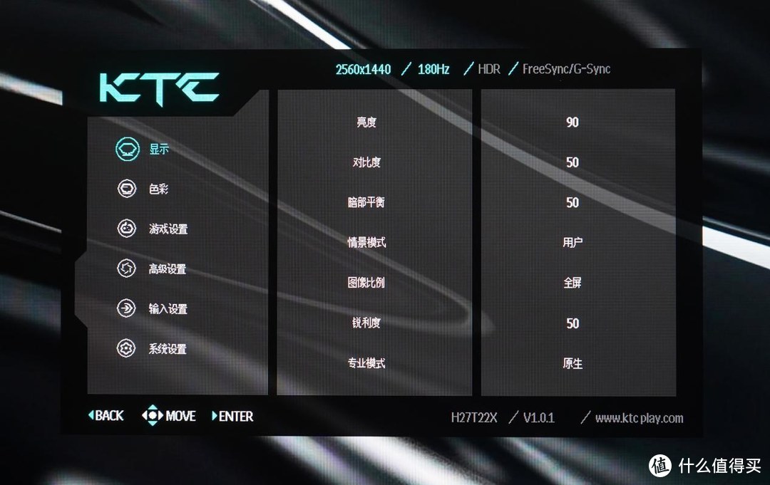 HKC G27H2对比KTC H27T22X：999元，谁才是高性价比电竞显示器的版本答案？