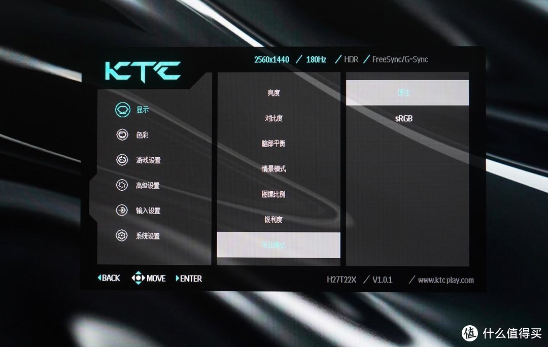 HKC G27H2对比KTC H27T22X：999元，谁才是高性价比电竞显示器的版本答案？