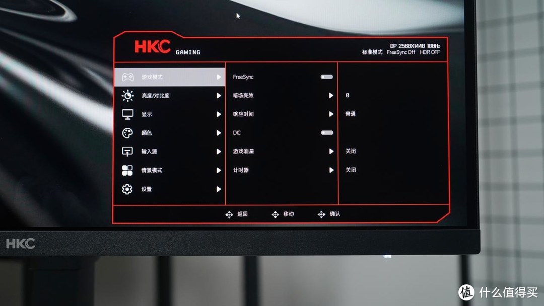 HKC G27H2对比KTC H27T22X：999元，谁才是高性价比电竞显示器的版本答案？