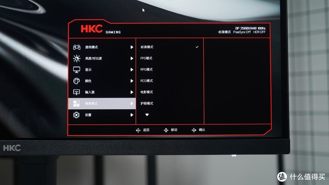 HKC G27H2对比KTC H27T22X：999元，谁才是高性价比电竞显示器的版本答案？