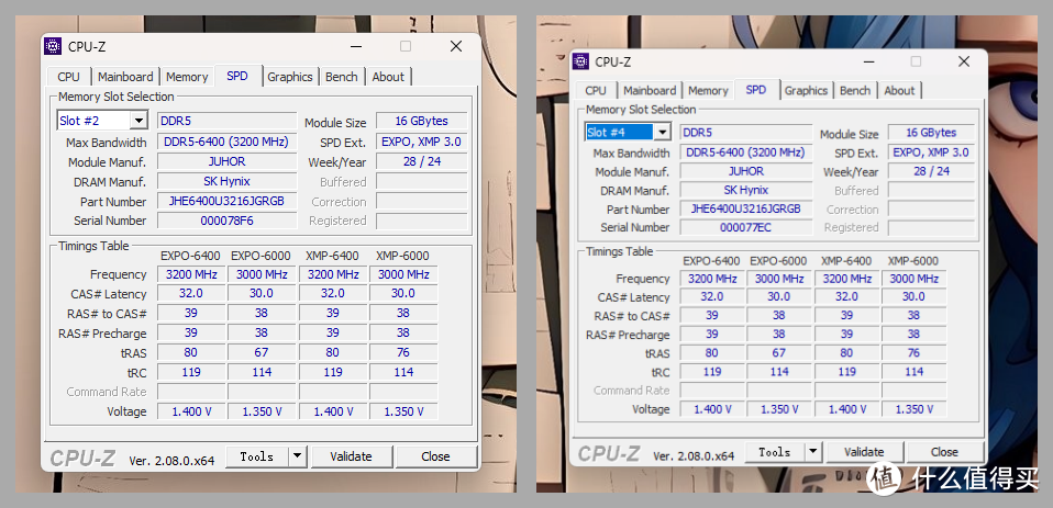 高颜值兼容好能玩超频：玖合DDR5 6400 星舞RGB内存条分享