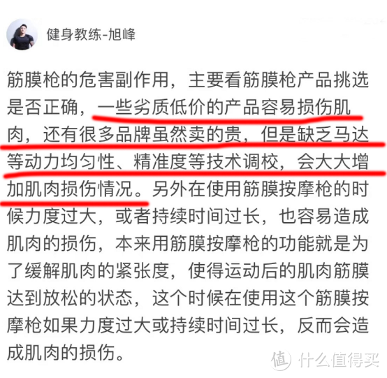 筋膜枪怎么选？五大性能出众机型合集总汇 