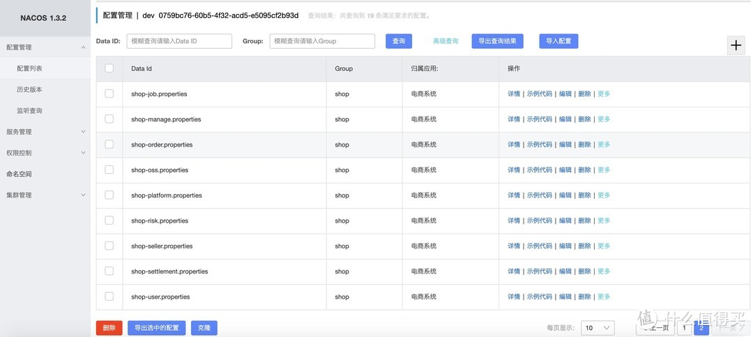 Spring Cloud高手必备！这7个项目让你技术飞升