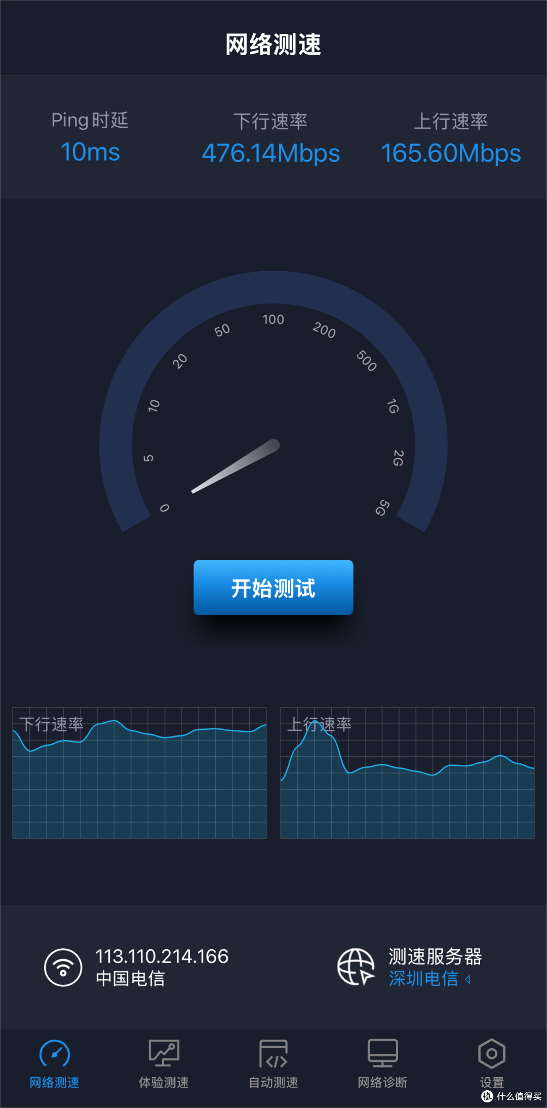 室外等场景则可以连接随身wifi或者是手机热点等,多种网络连接方式