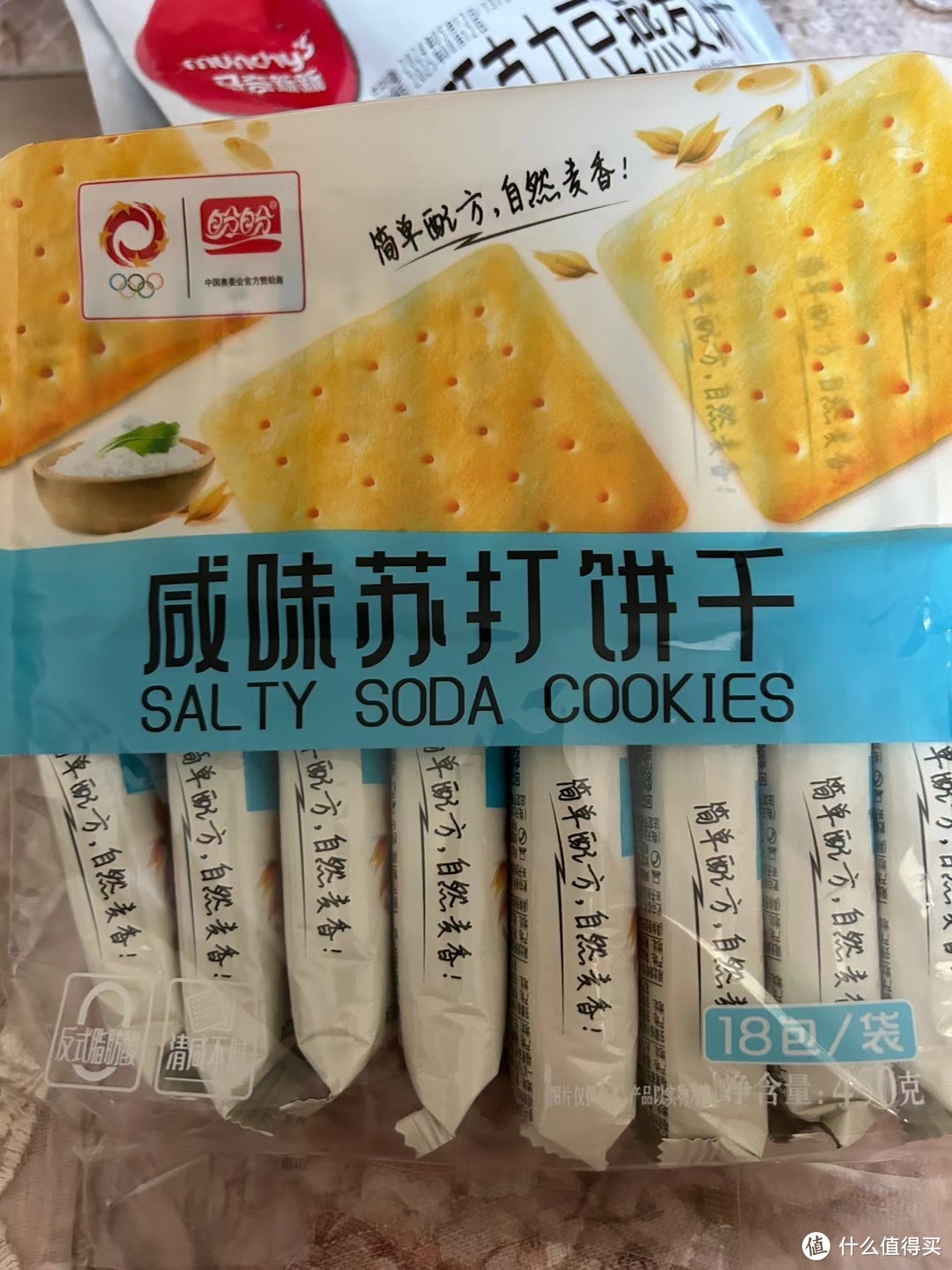 盼盼咸味苏打饼干：解馋新选择，健康与美味并存