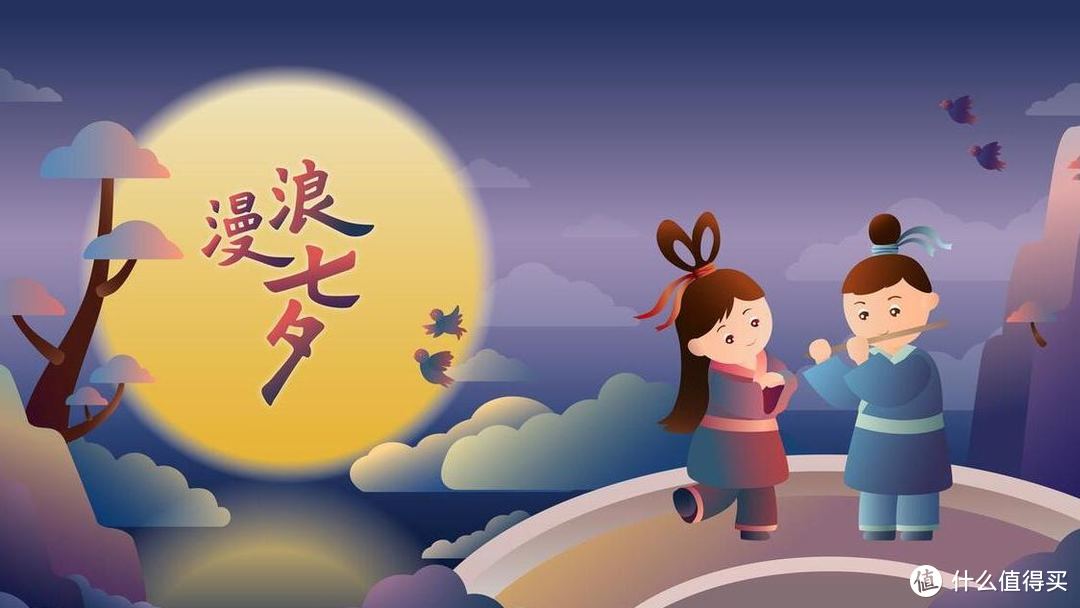 七月七，传统“七夕祭”！记住：3大习俗，3大禁忌，日子越来越甜