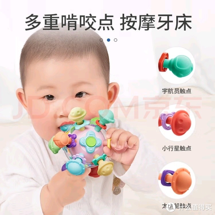 👶 宝宝牙胶新宠儿：奕思瑞曼哈顿球，开启清洁收纳新体验！