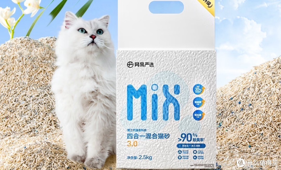 如何选择合适的猫砂