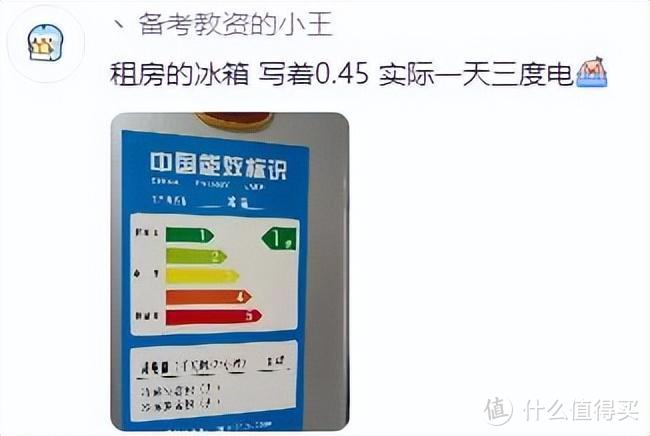 冰箱怎么选？换了3台我悟了：宁可多花点钱，冰箱也要坚持“5不买”！