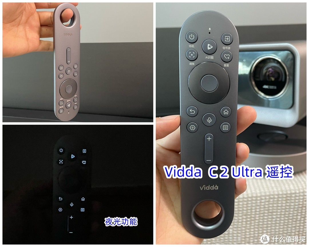 海信Vidda C2投影， 疯狂背刺传统投影；Vidda C2 Pro/Ultra深度测评，投影博主带你一篇看懂！