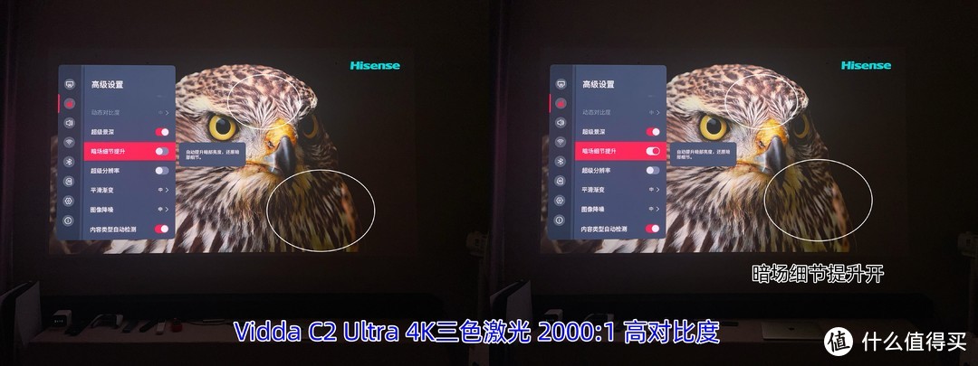 海信Vidda C2投影， 疯狂背刺传统投影；Vidda C2 Pro/Ultra深度测评，投影博主带你一篇看懂！