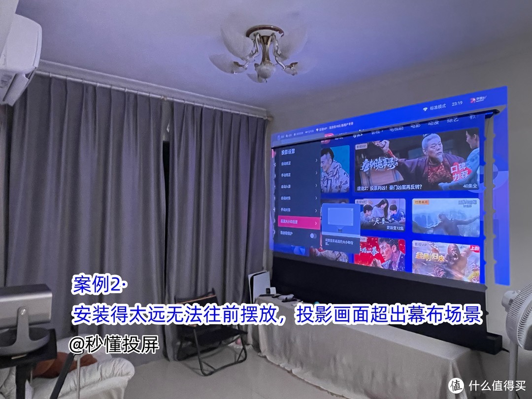 海信Vidda C2投影， 疯狂背刺传统投影；Vidda C2 Pro/Ultra深度测评，投影博主带你一篇看懂！