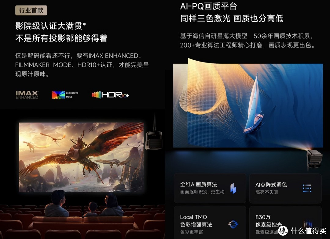 海信Vidda C2投影， 疯狂背刺传统投影；Vidda C2 Pro/Ultra深度测评，投影博主带你一篇看懂！