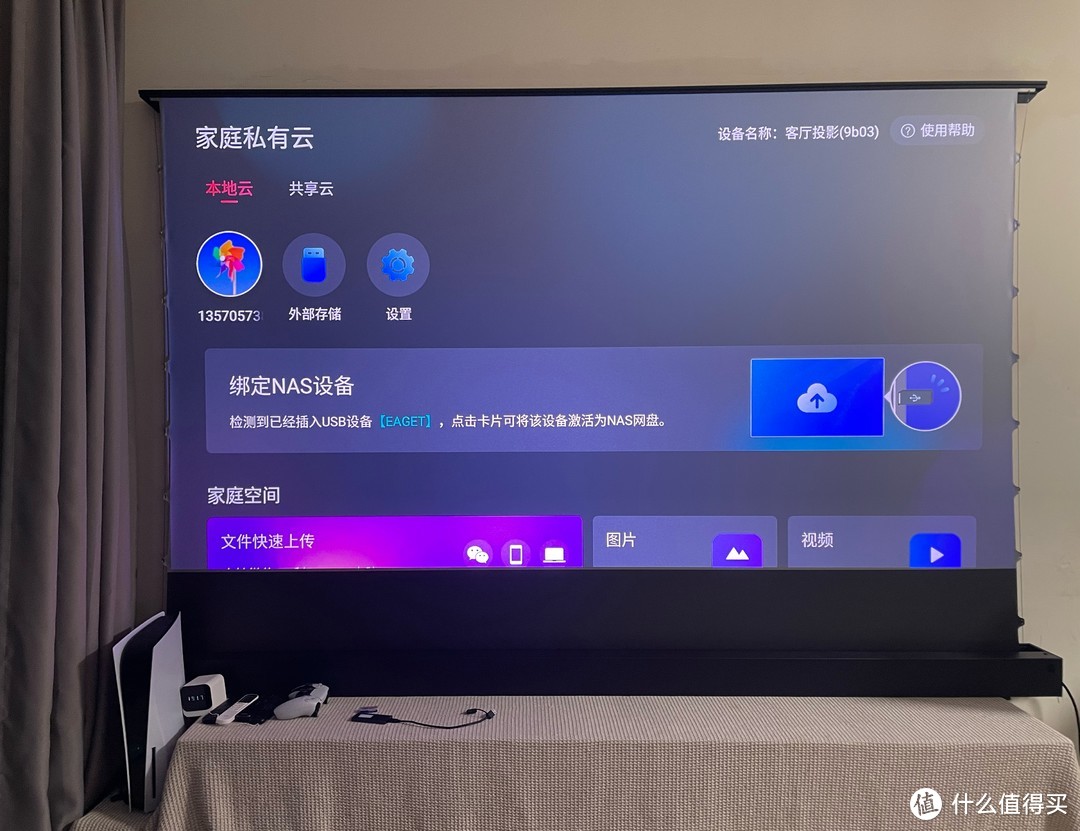 海信Vidda C2投影， 疯狂背刺传统投影；Vidda C2 Pro/Ultra深度测评，投影博主带你一篇看懂！