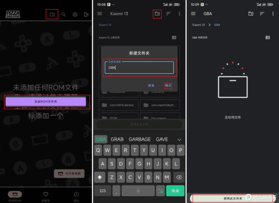 只有少数人才知道！安卓最强GBA模拟器