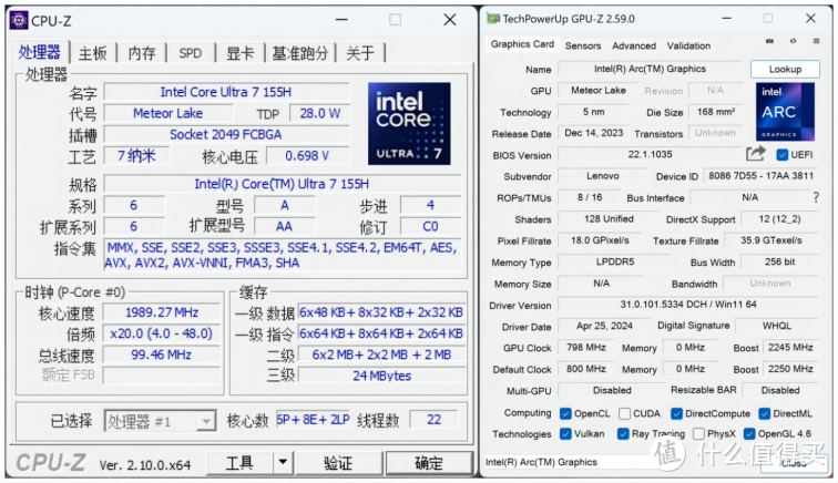 平板+笔记本=？ThinkBook Hybrid 2024上手