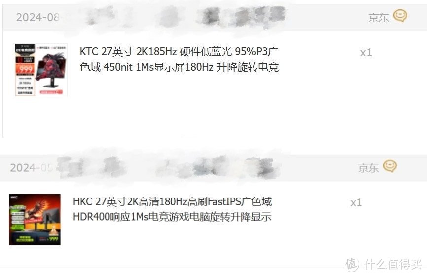 HKC G27H2 VS KTC H27T22X对比评测：千元内高刷电竞显示器，谁更值得购买？