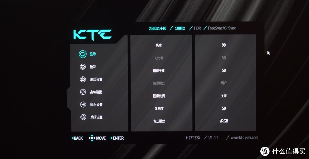 HKC G27H2 VS KTC H27T22X对比评测：千元内高刷电竞显示器，谁更值得购买？