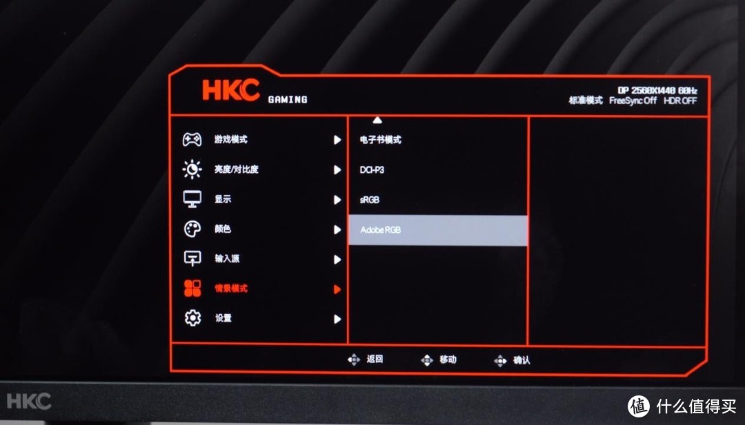 HKC G27H2 VS KTC H27T22X对比评测：千元内高刷电竞显示器，谁更值得购买？