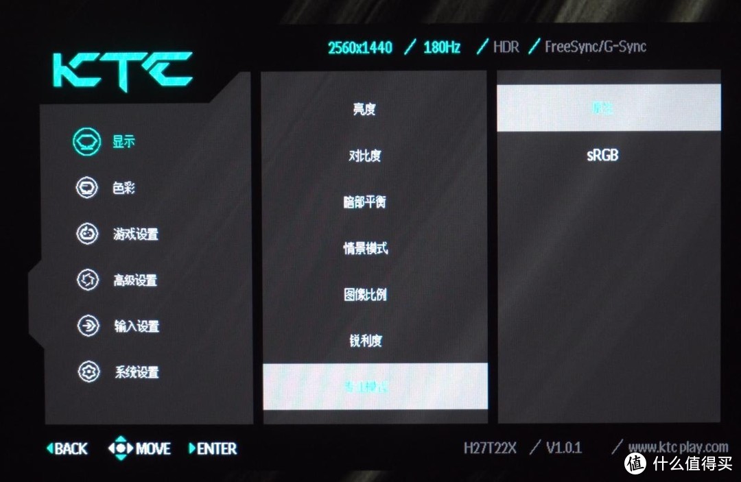 HKC G27H2 VS KTC H27T22X对比评测：千元内高刷电竞显示器，谁更值得购买？