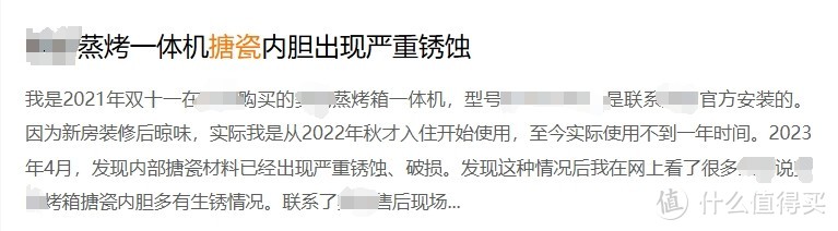 嵌入式微蒸烤一体机怎么选：什么才算高端？避坑指南+选购攻略，热门品牌机型推荐！