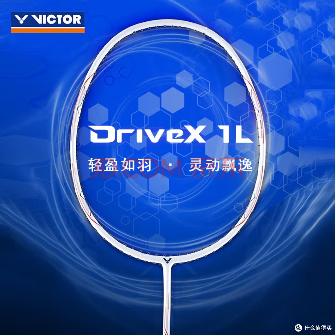 十大入门级羽毛球拍——新手闭眼入