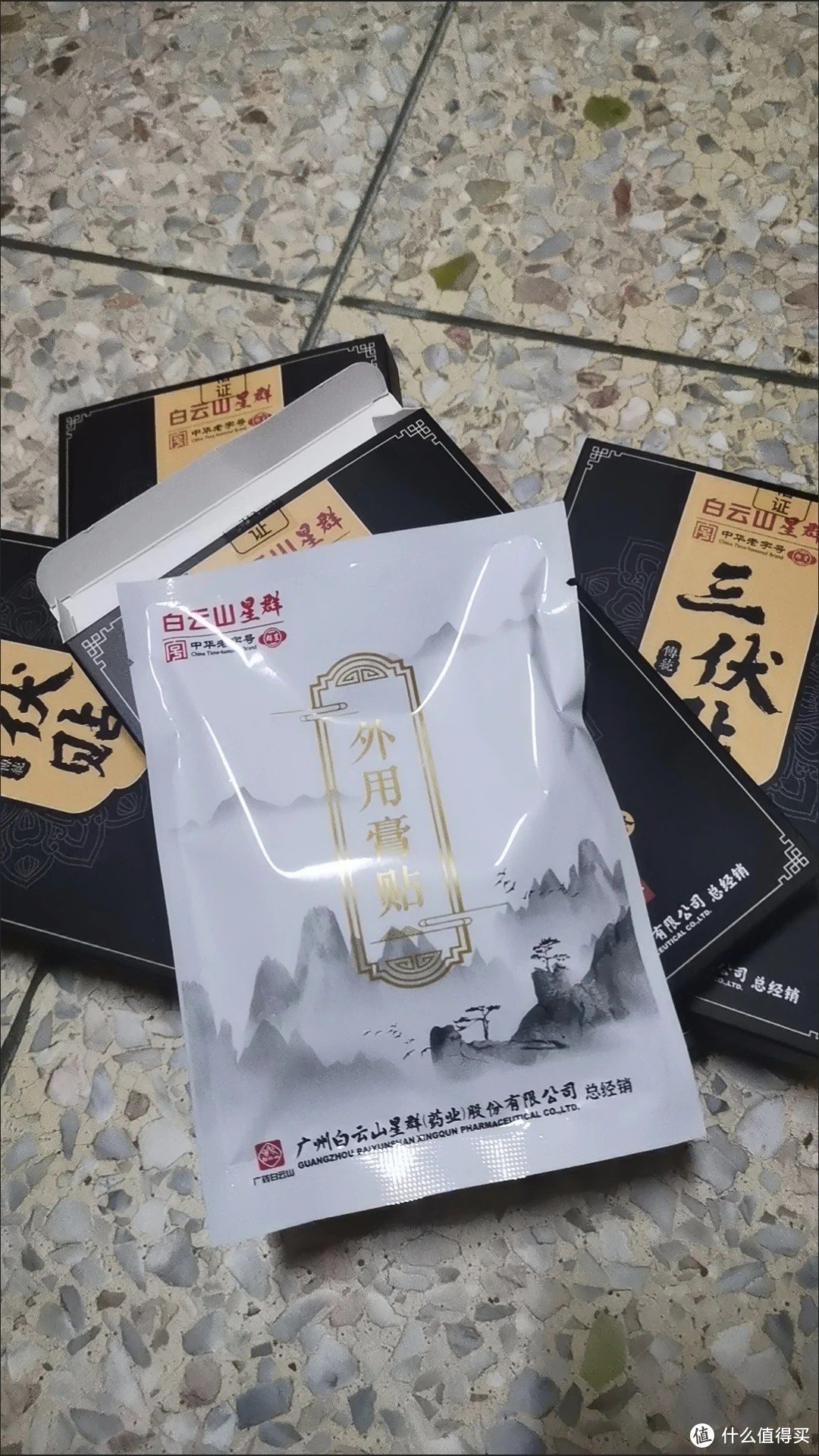 探寻三伏贴的奥秘：哪一款更适合你？