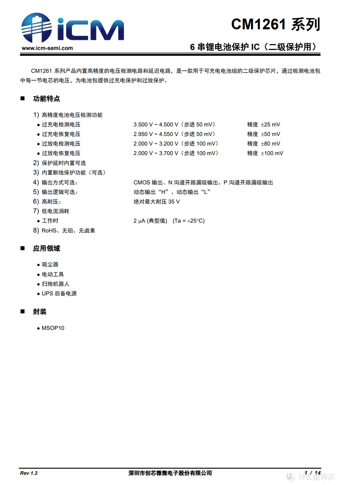 内置6节21700动力电池，绿巨能吸尘器电池包DSV8拆解