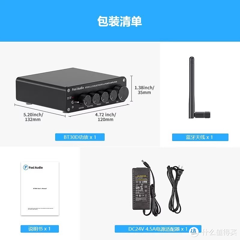 家庭影院升级神器！FosiAudio BT30D，打造你的私人音乐厅