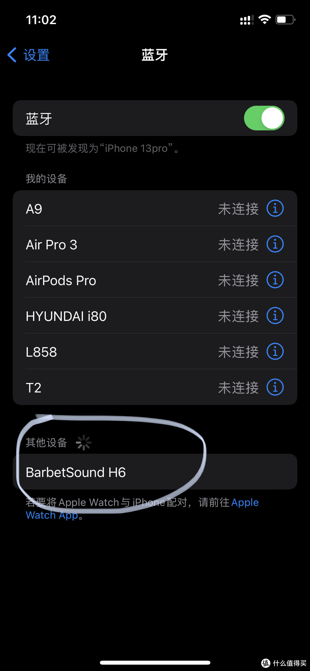 BarbetSound H6头戴式降噪耳机——卓越降噪与纯净音质的完美融合