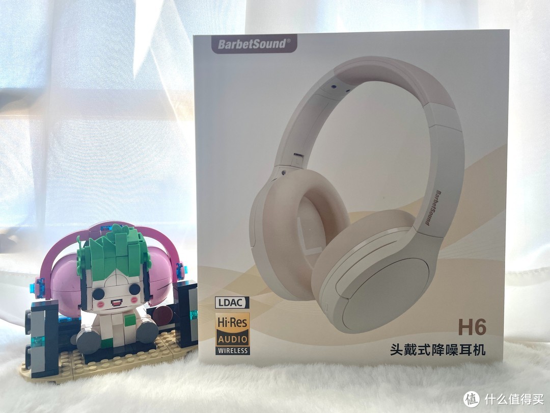 BarbetSound H6头戴式降噪耳机——卓越降噪与纯净音质的完美融合