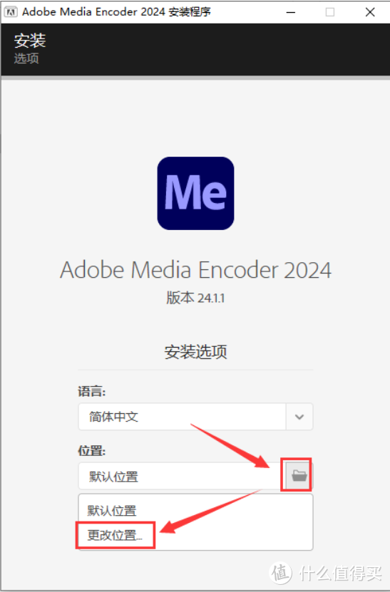 音视频转码软件：Media Encoder(Me)2024软件下载安装教程