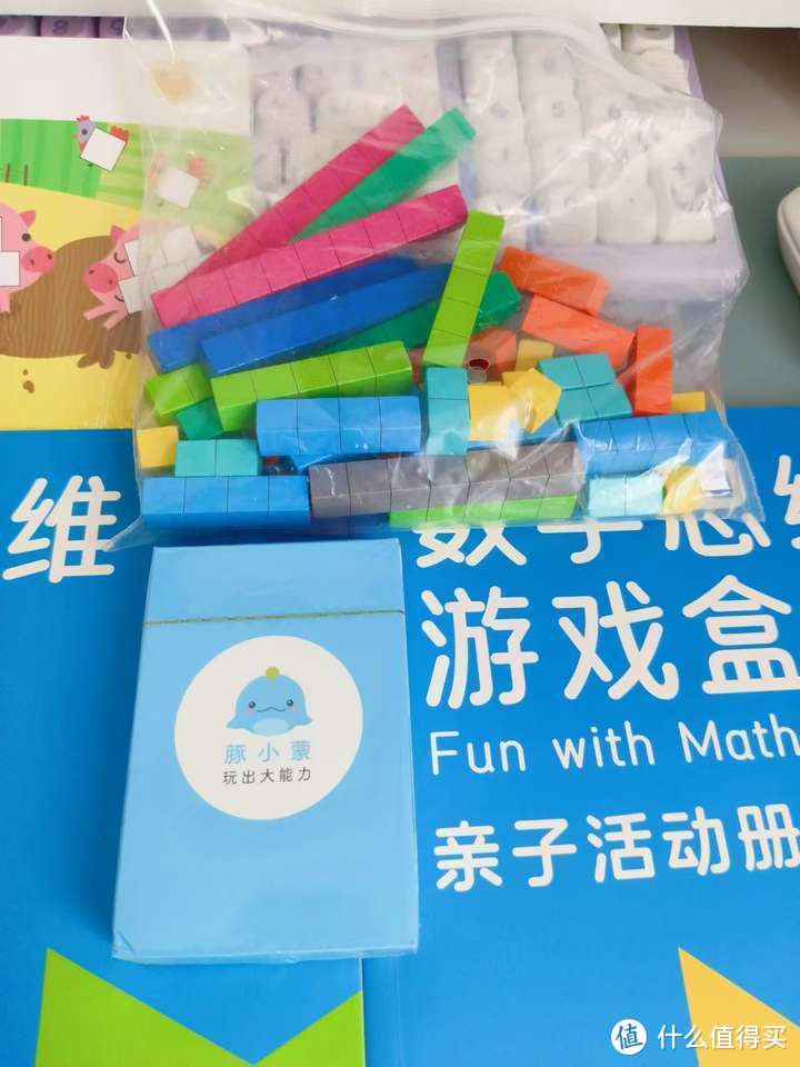 孩子马上要上小学了，有哪些方法可以培养小朋友的数感和空间感？