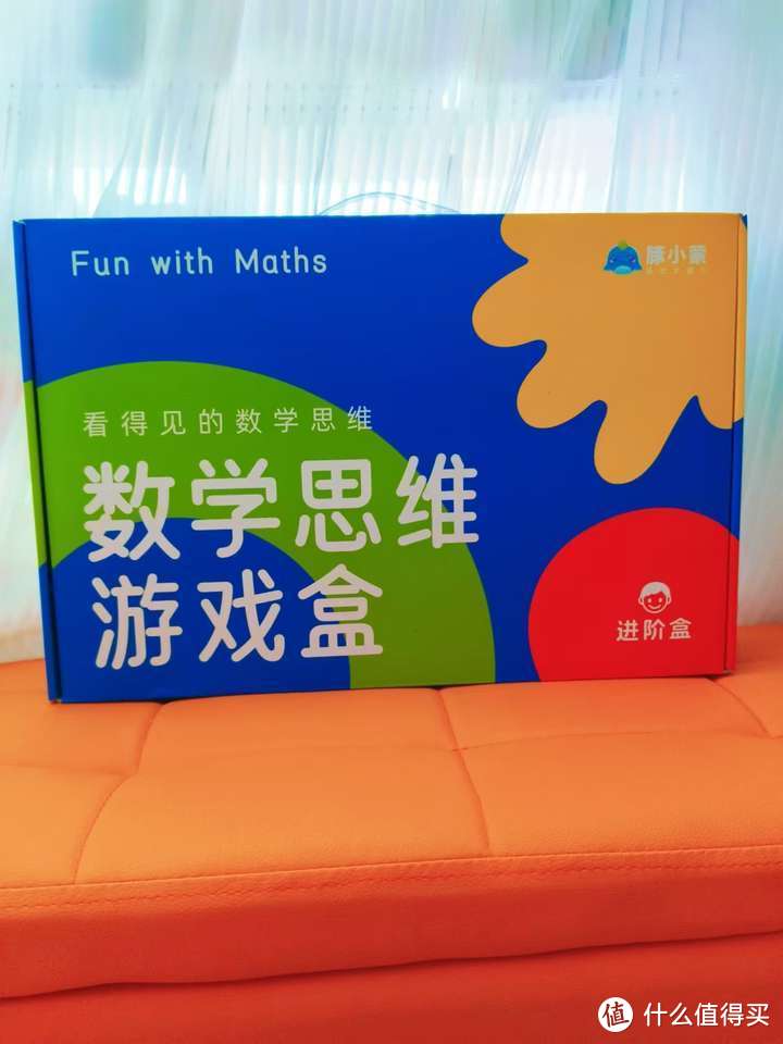 孩子马上要上小学了，有哪些方法可以培养小朋友的数感和空间感？