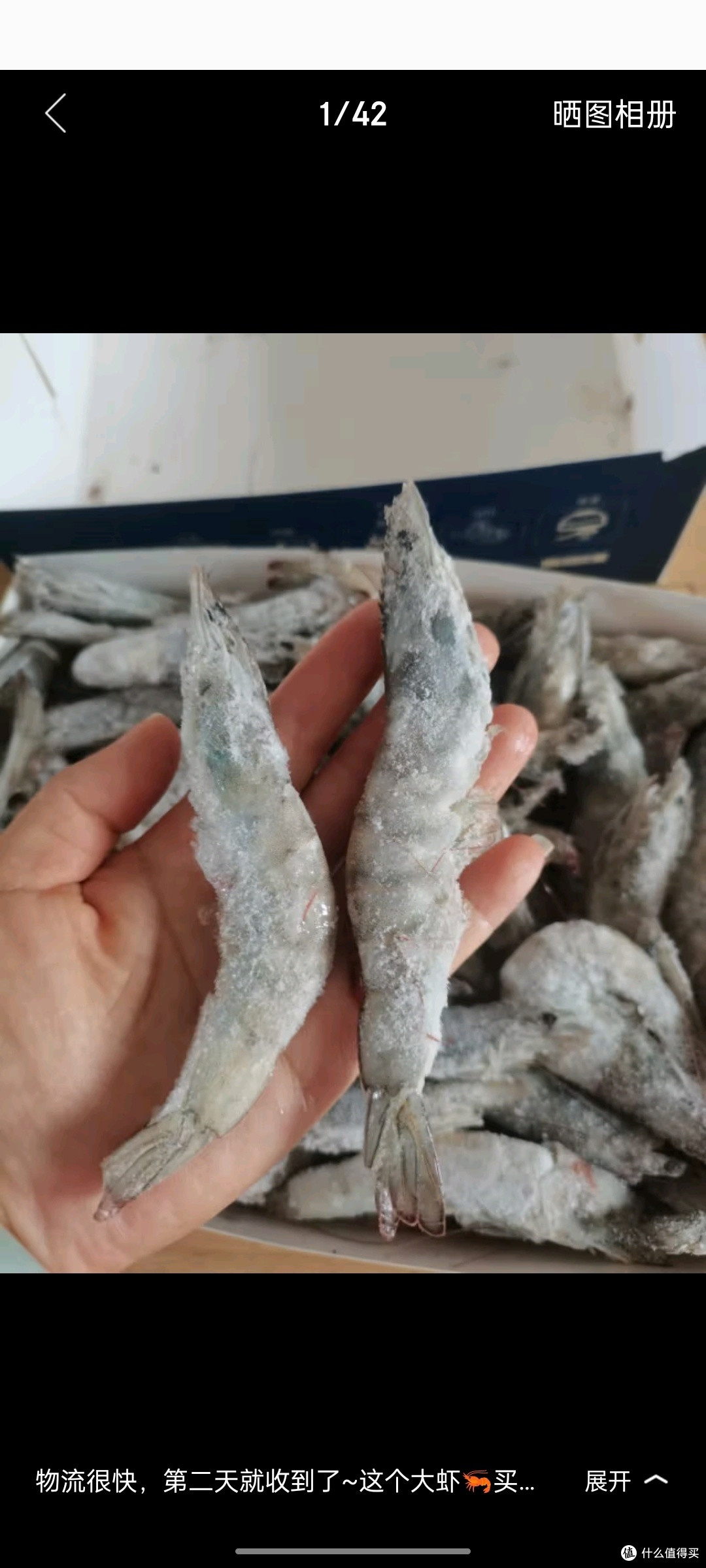 当前位置:>社区首页>食品生鲜>生鲜食品>海鲜水产>虾类>万景虾类>文章